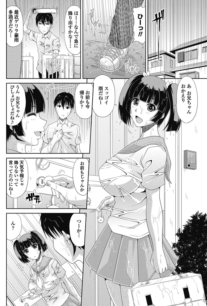 115ページ目