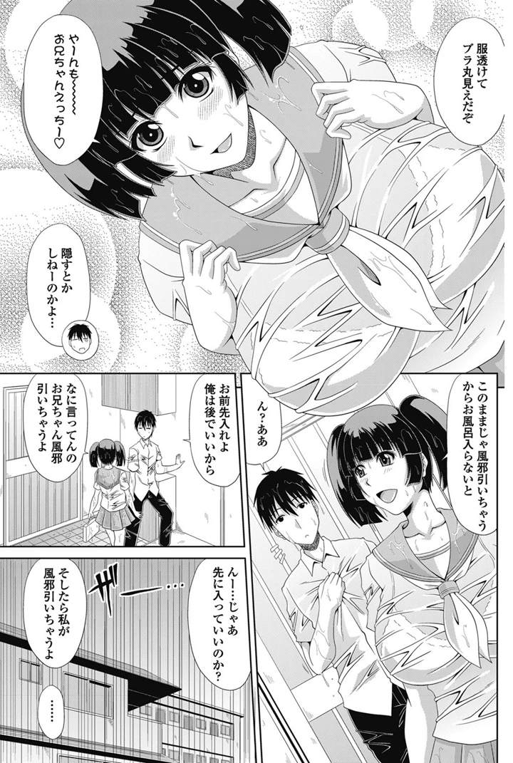 116ページ目
