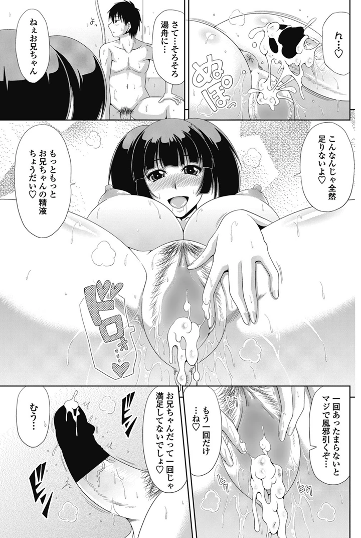 128ページ目