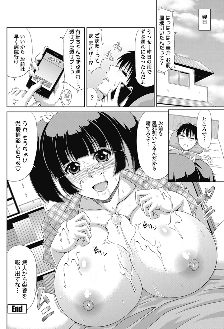 133ページ目
