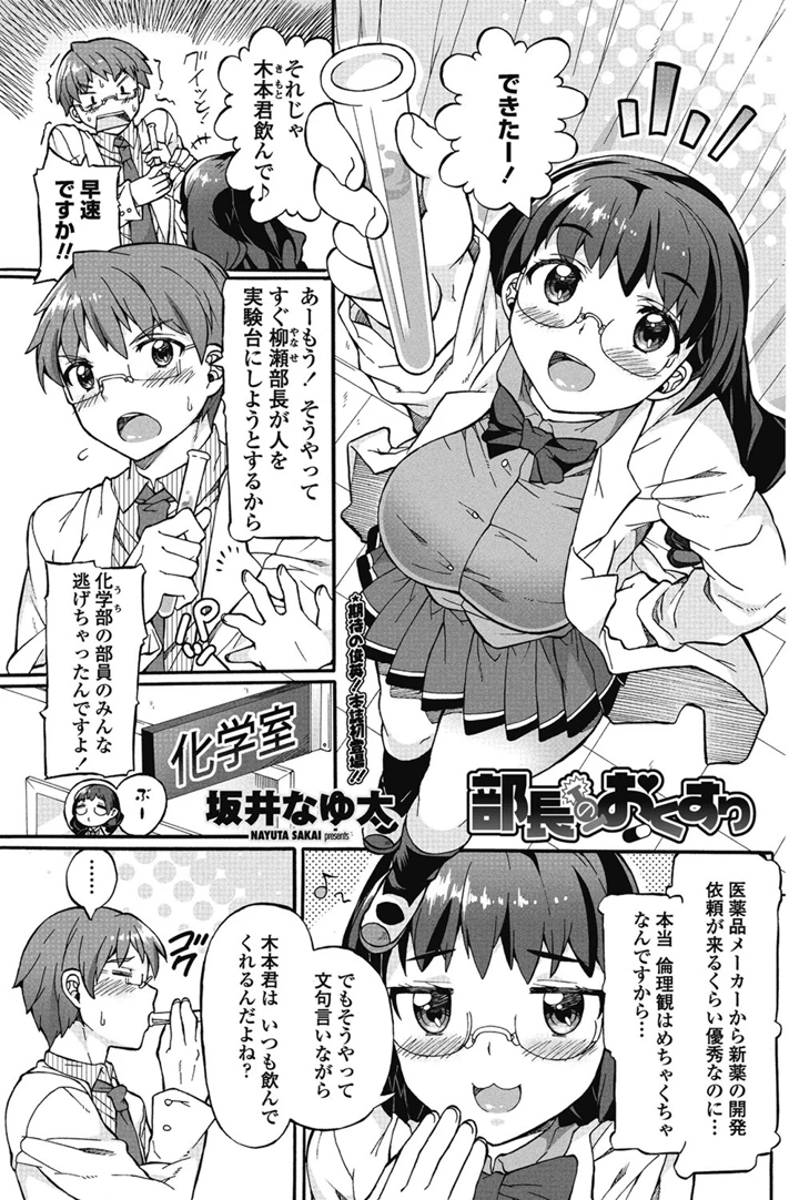 134ページ目
