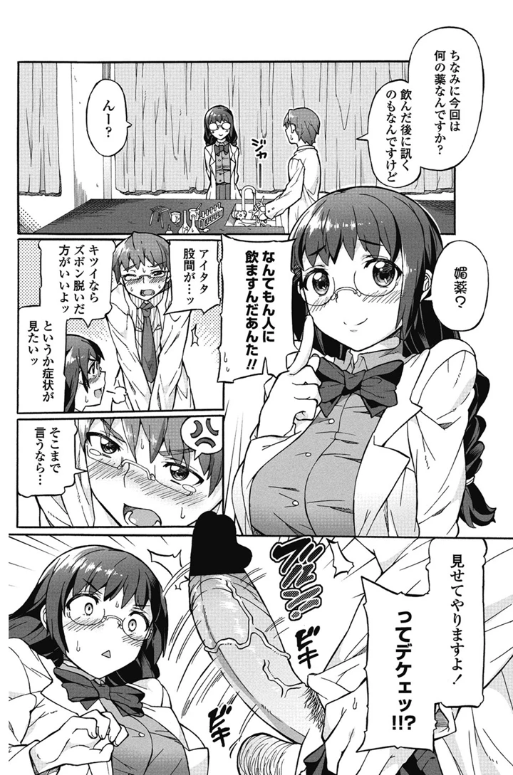 135ページ目