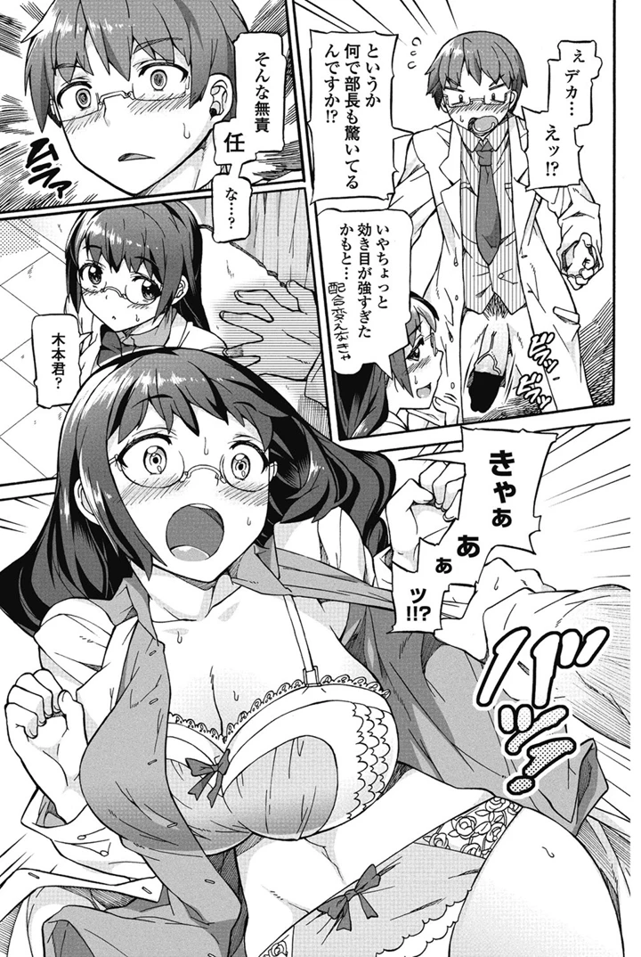 136ページ目