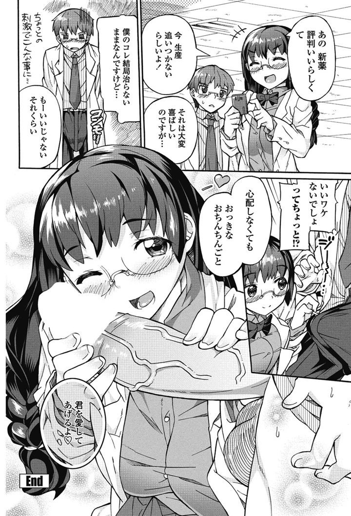 153ページ目