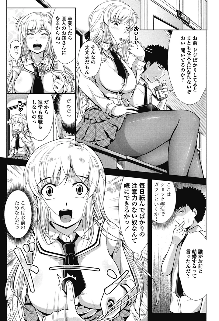160ページ目