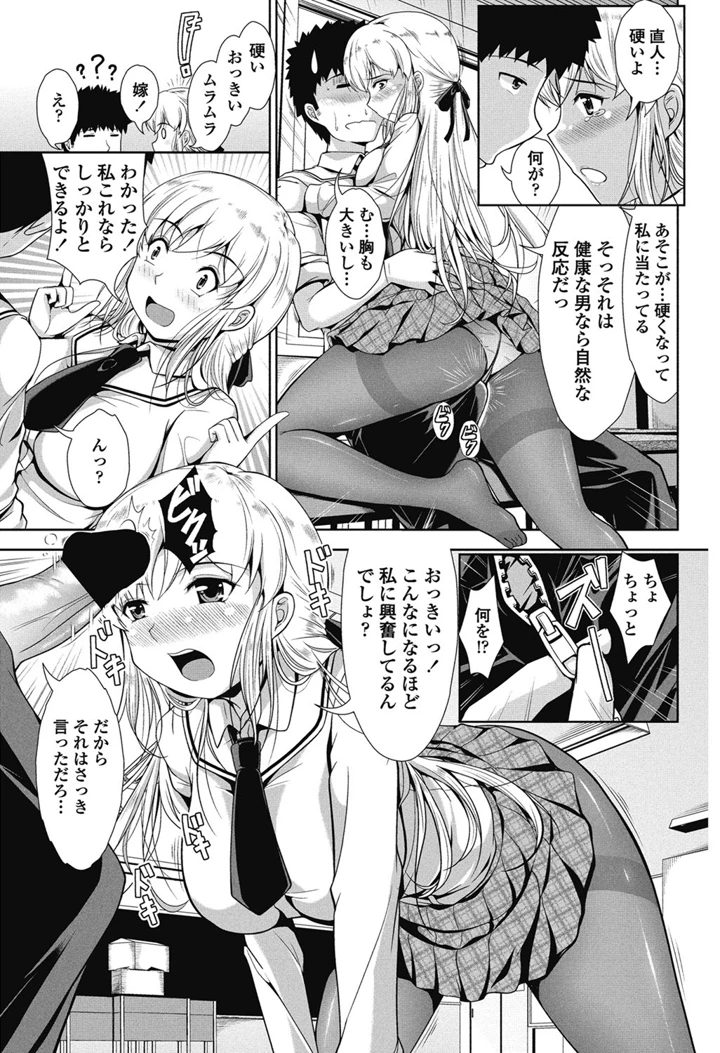 162ページ目