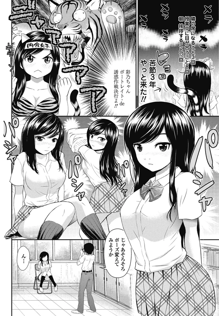179ページ目