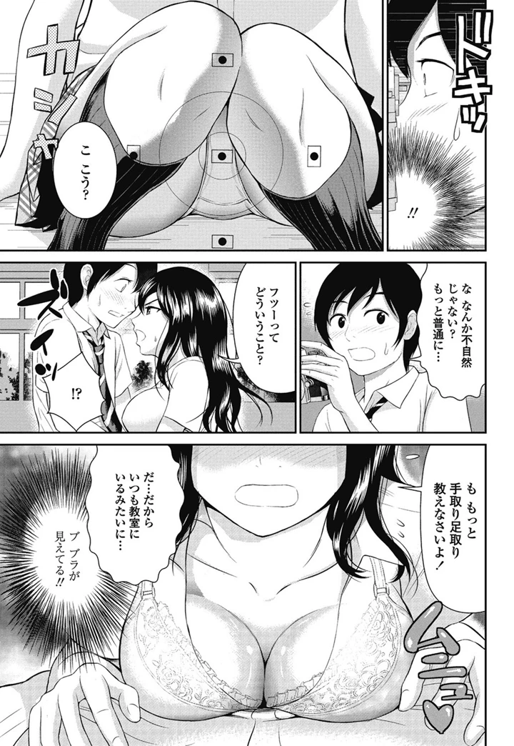 180ページ目