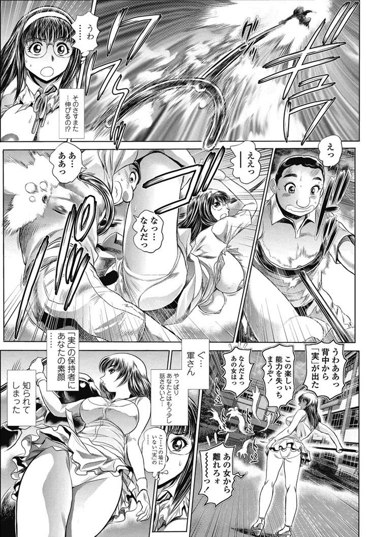 203ページ目