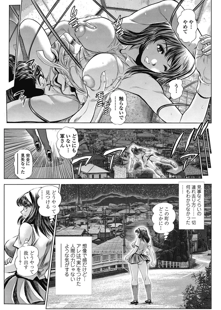 210ページ目