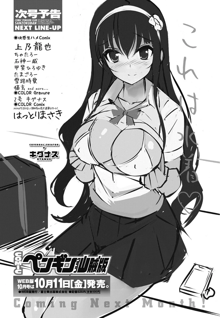 222ページ目