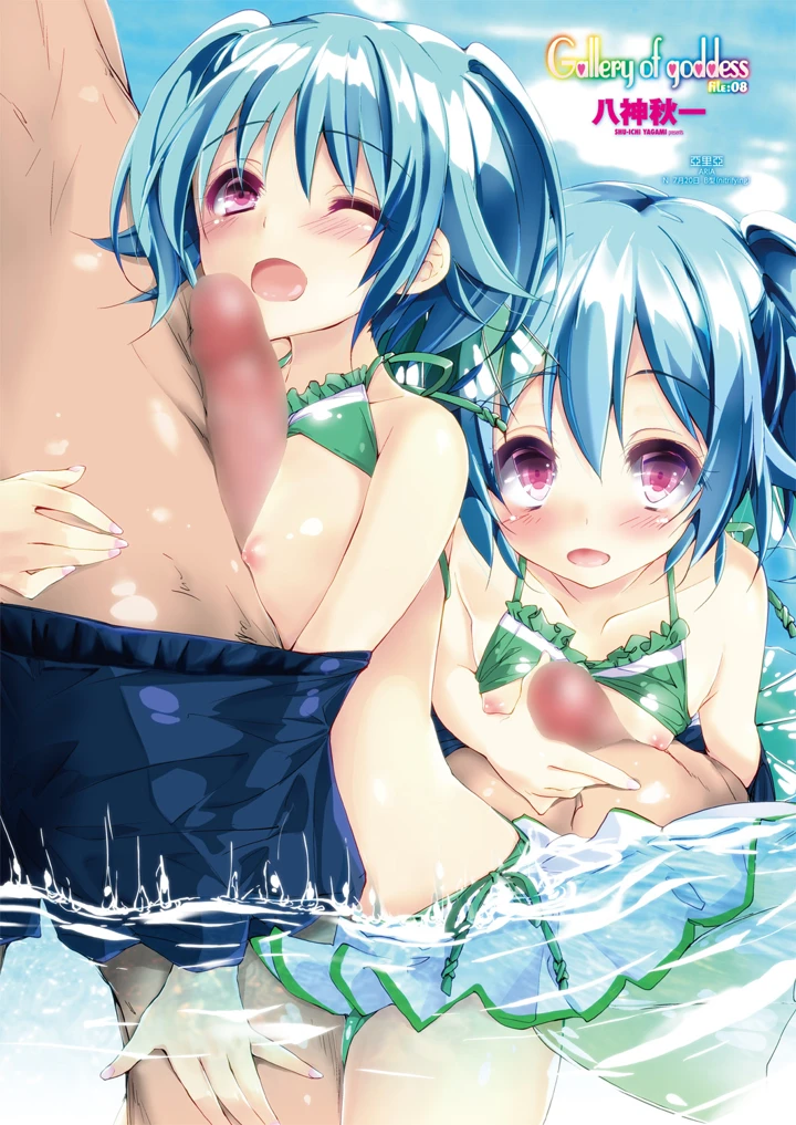12ページ目
