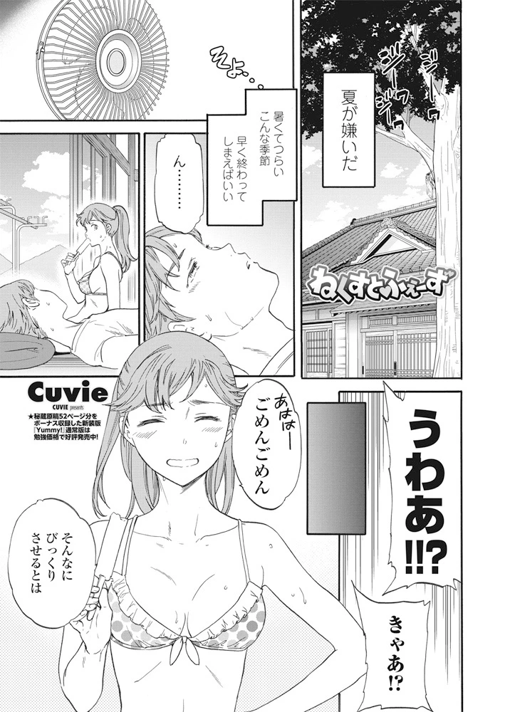 14ページ目