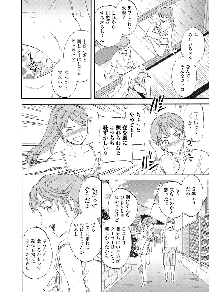 15ページ目