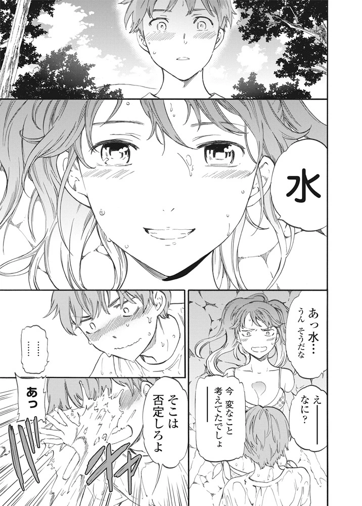 20ページ目