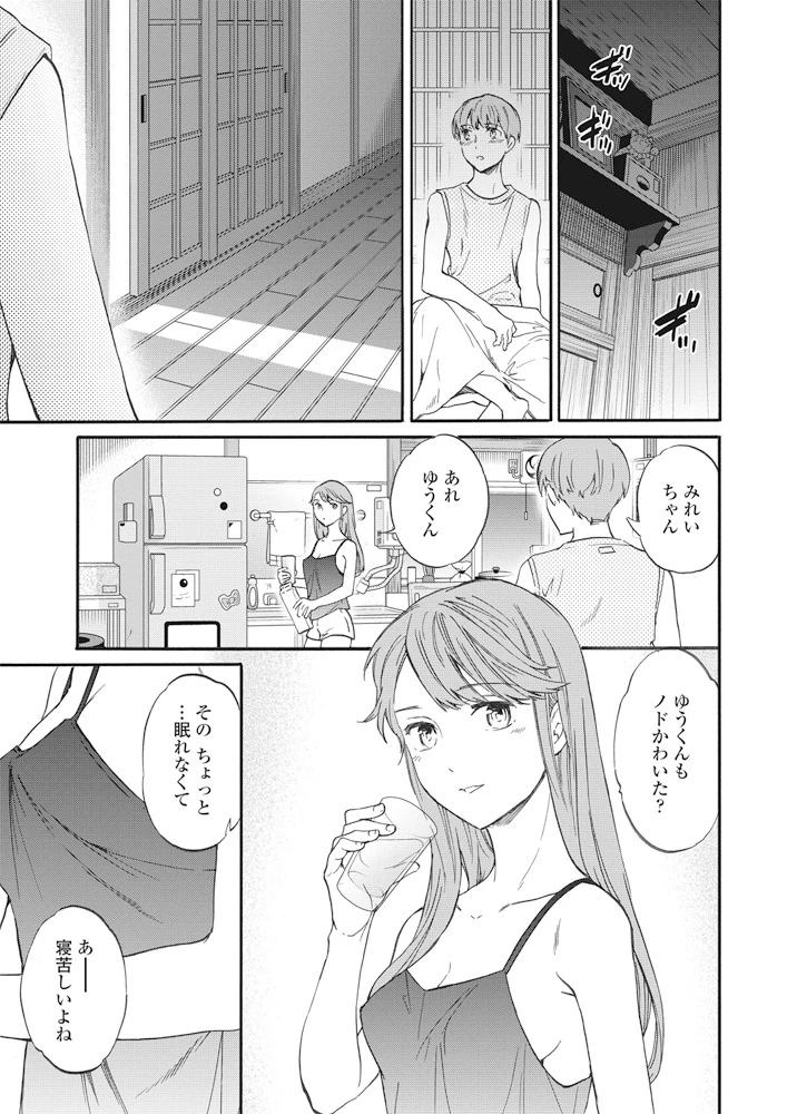 22ページ目