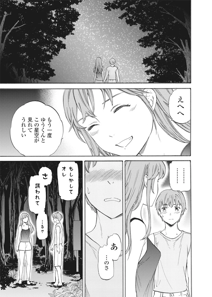 24ページ目