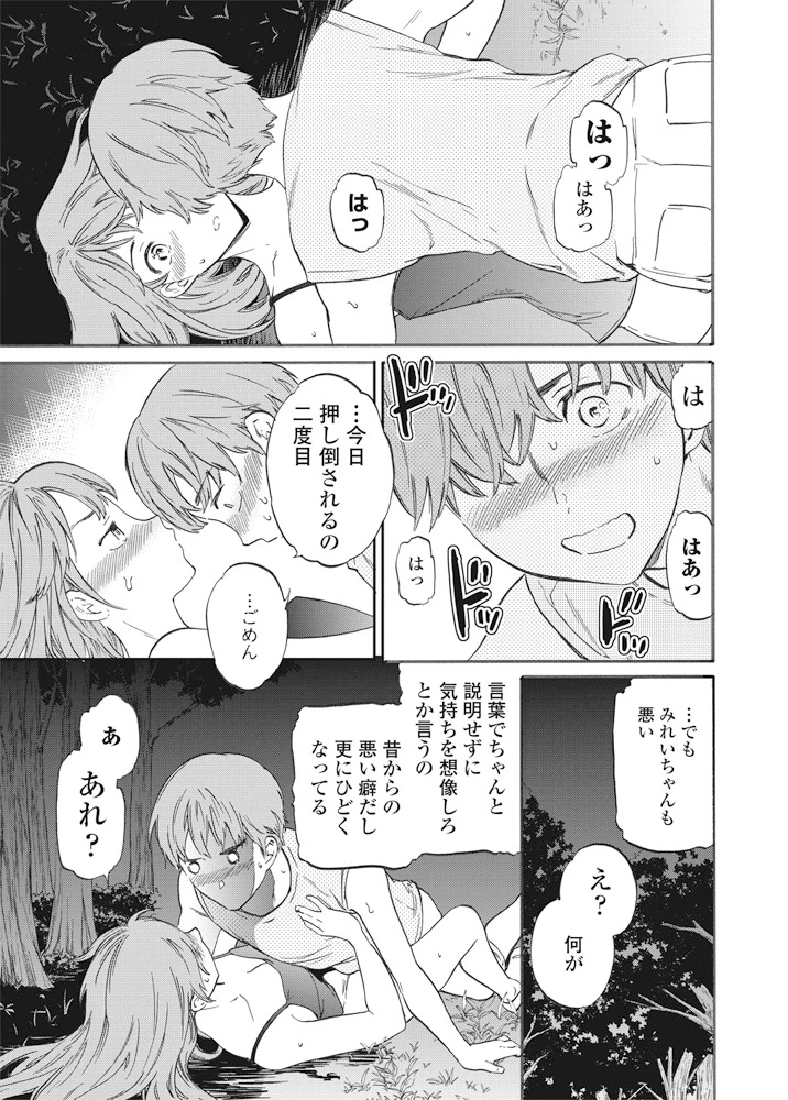 26ページ目