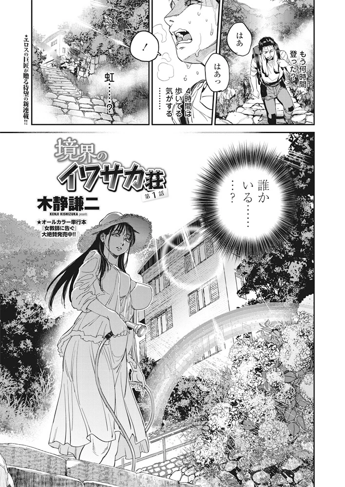 42ページ目