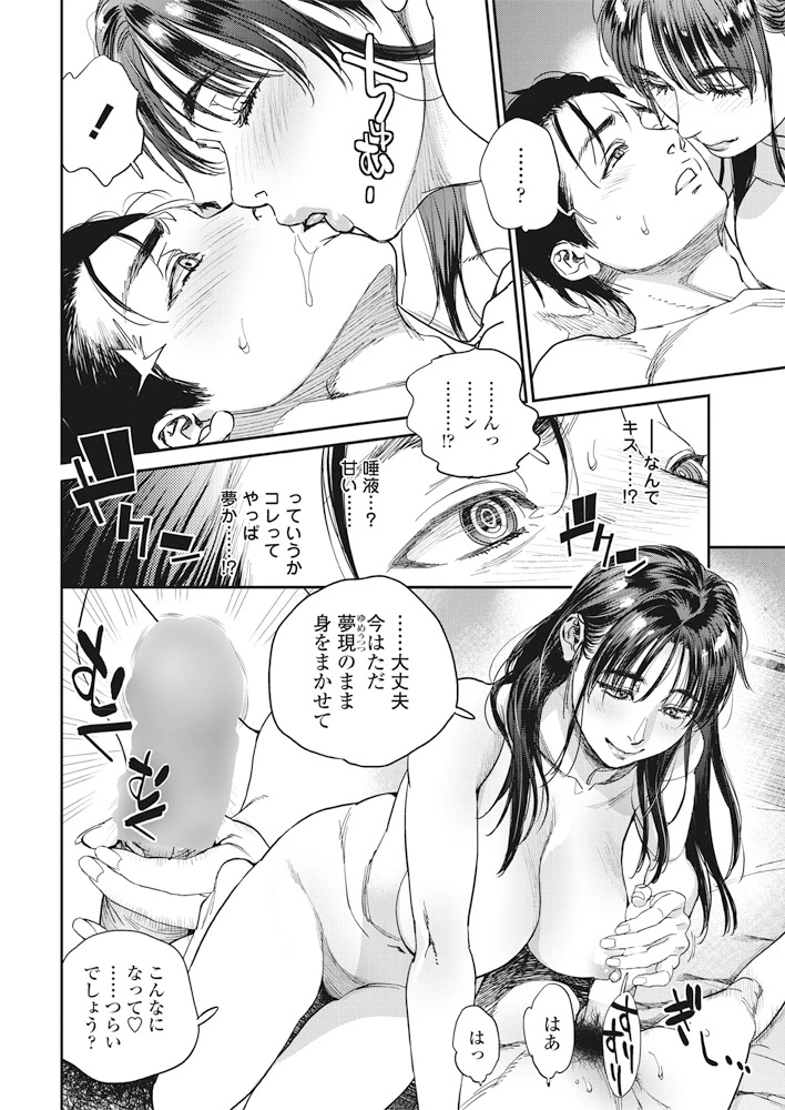47ページ目