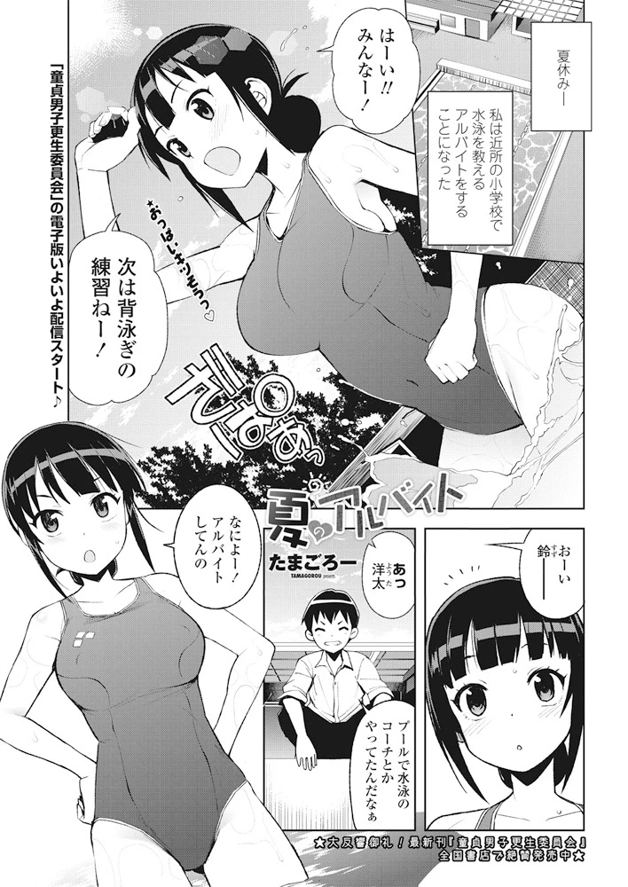 62ページ目