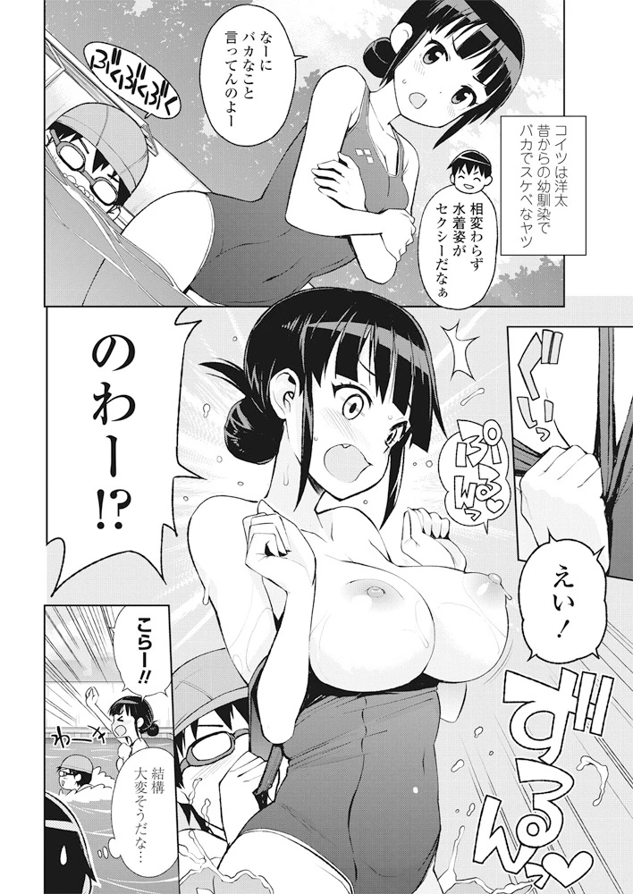 63ページ目