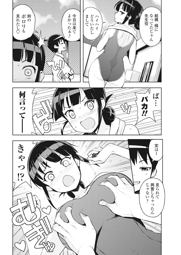 65ページ目