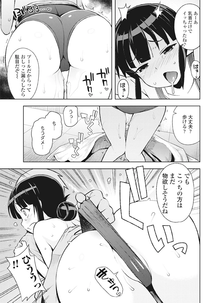 68ページ目