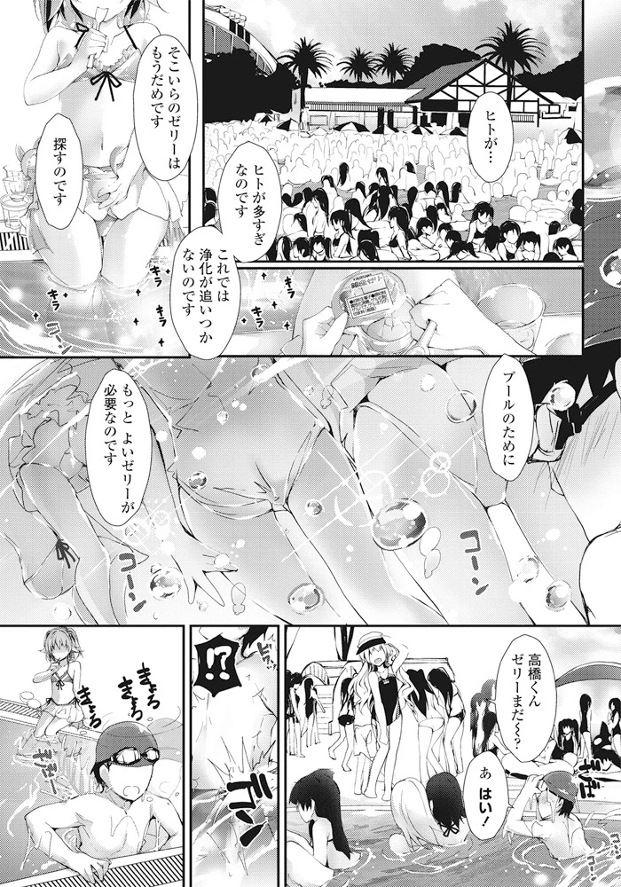 80ページ目