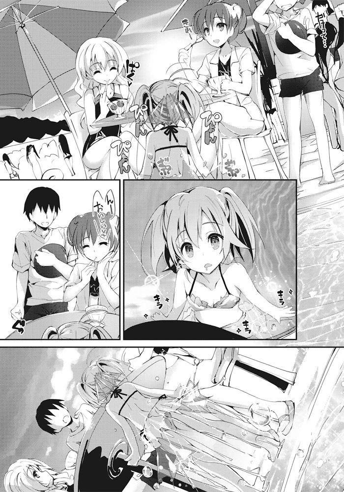 82ページ目