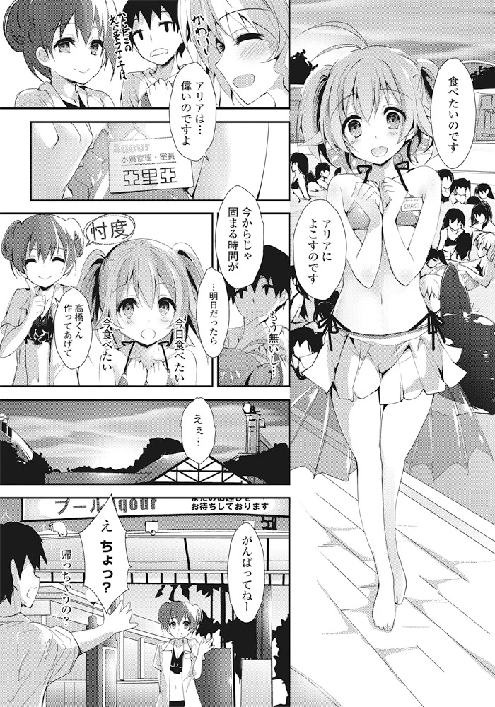 83ページ目