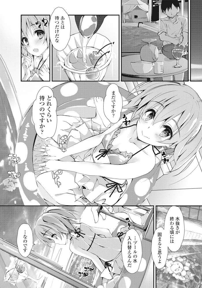 84ページ目