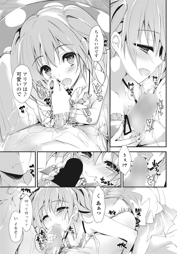 90ページ目