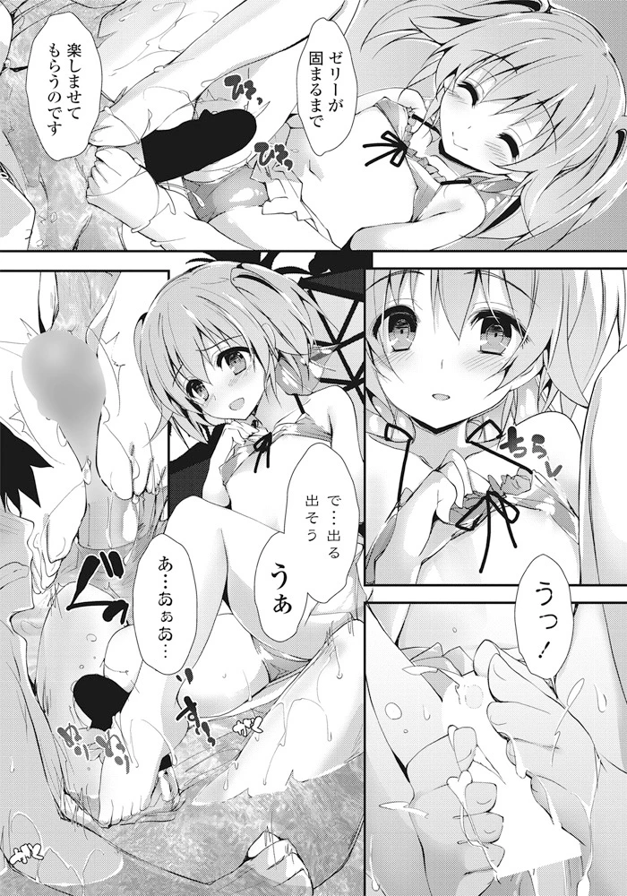 93ページ目
