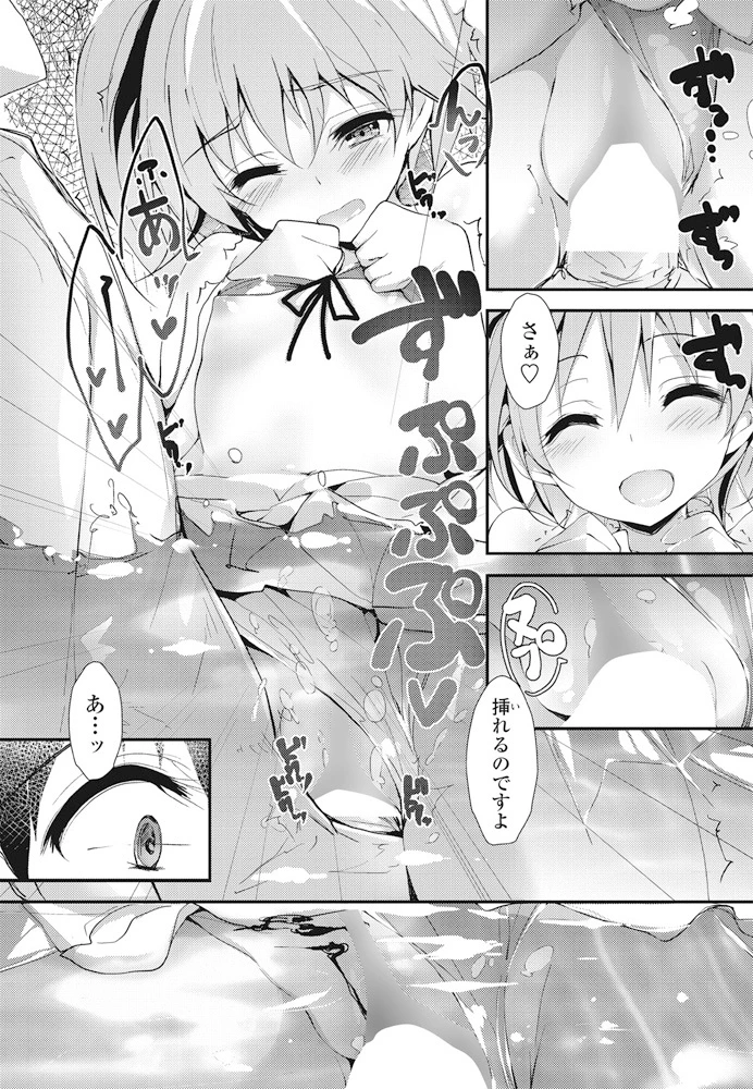 96ページ目