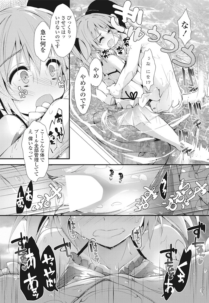 98ページ目