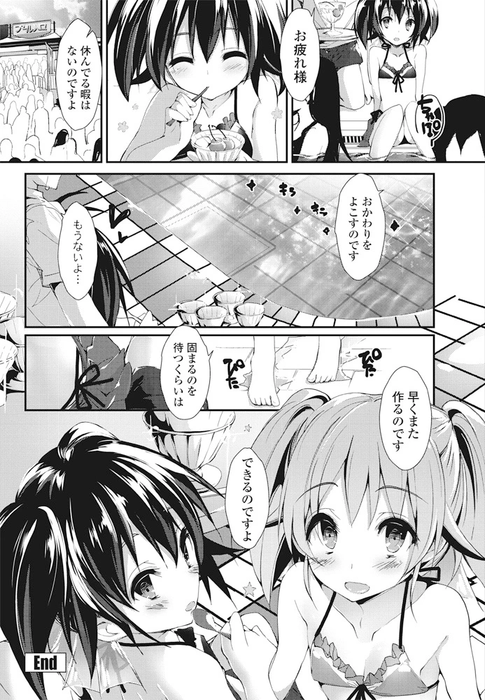 103ページ目