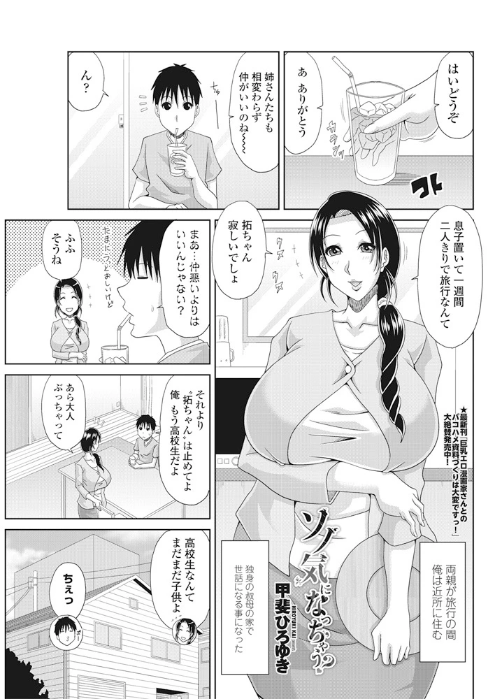 114ページ目