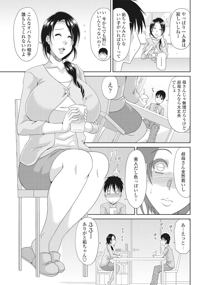 116ページ目