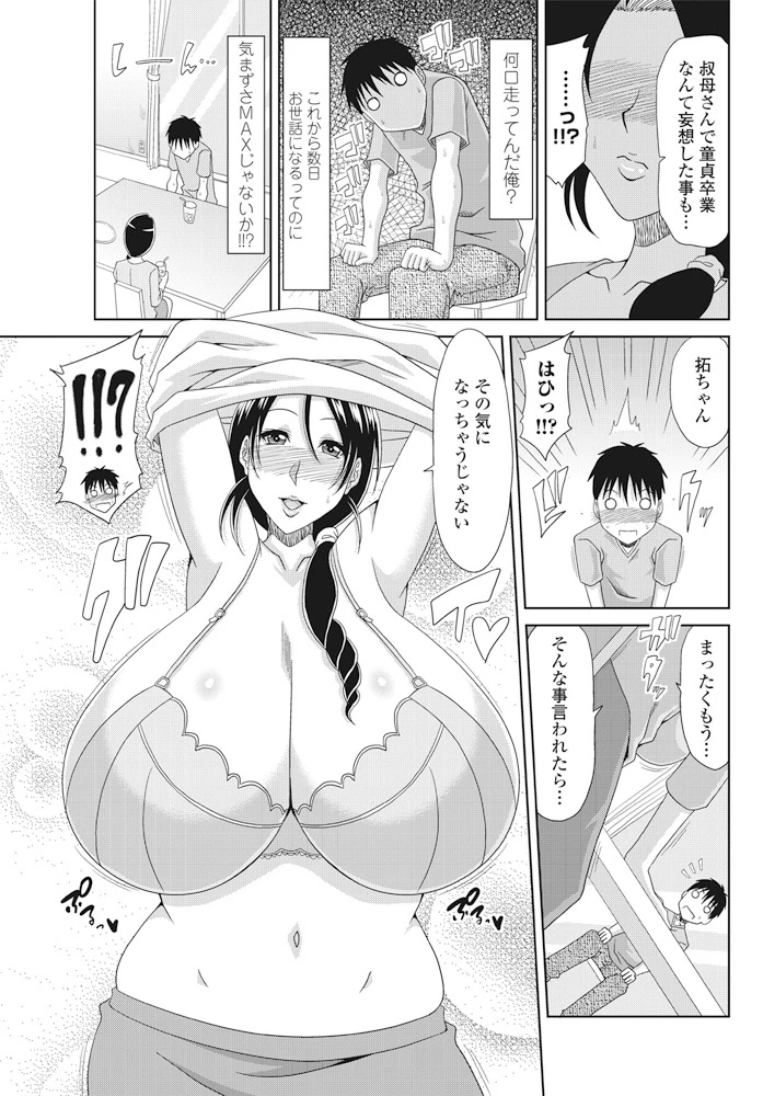 118ページ目