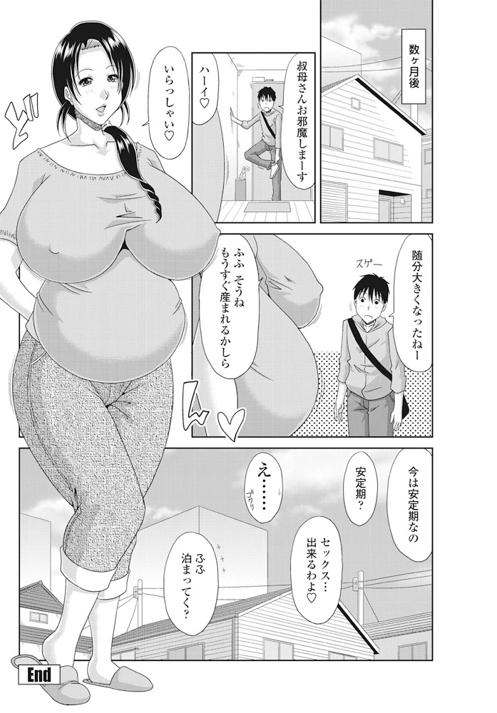 133ページ目