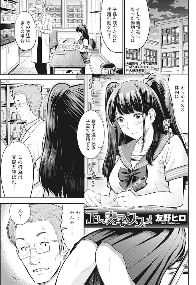 134ページ目