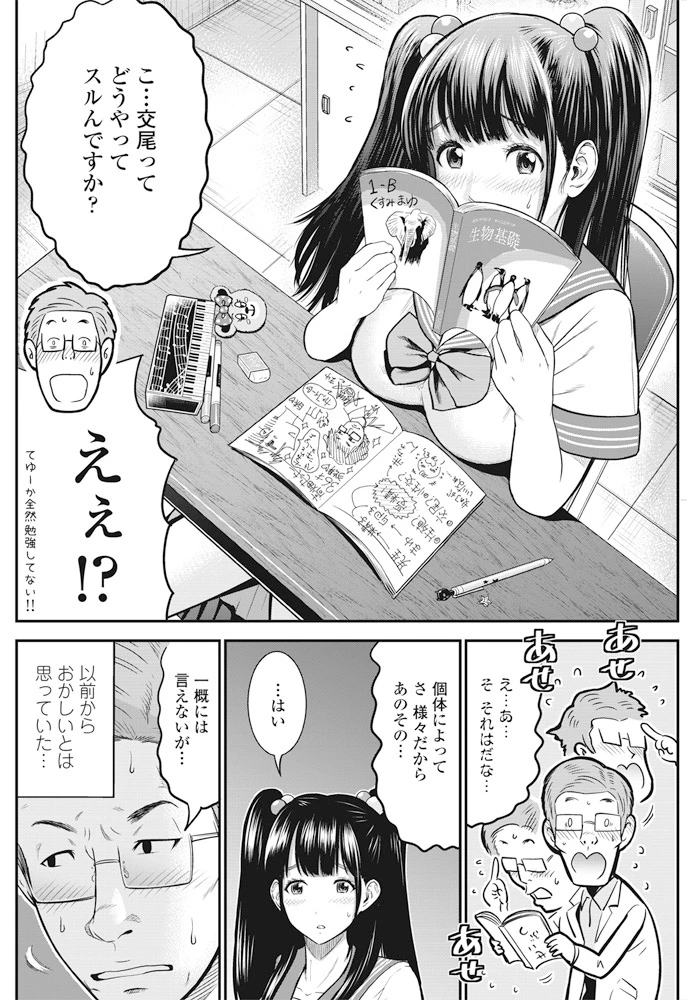 135ページ目