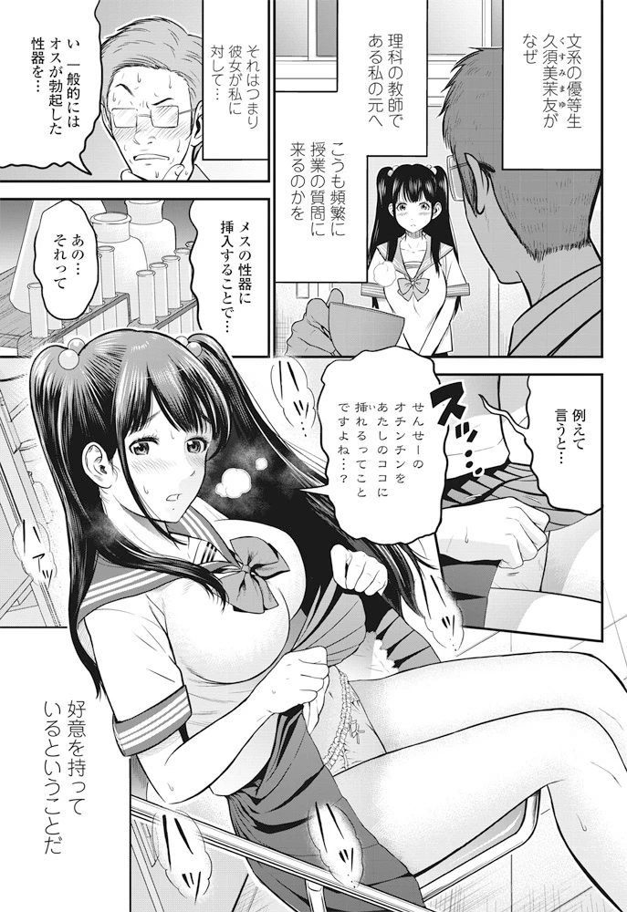 136ページ目