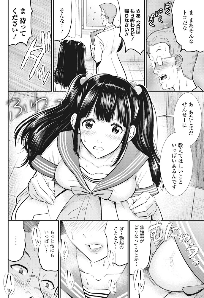 137ページ目