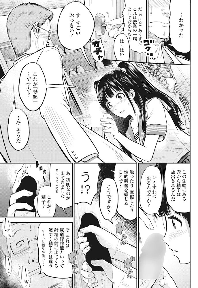 138ページ目