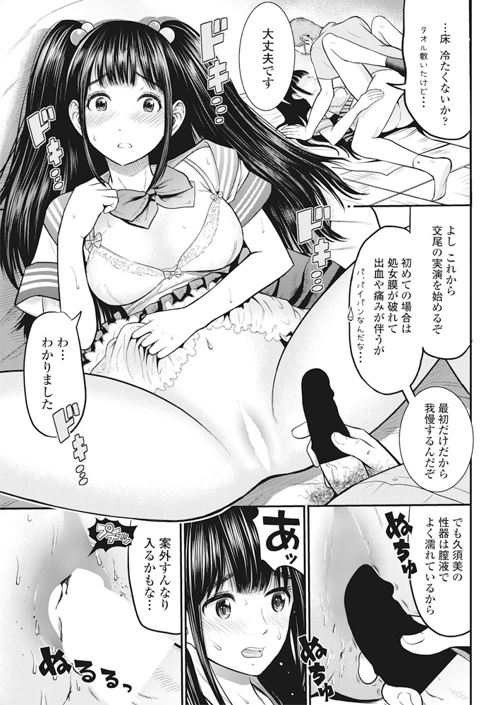 142ページ目
