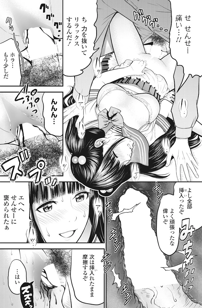 143ページ目