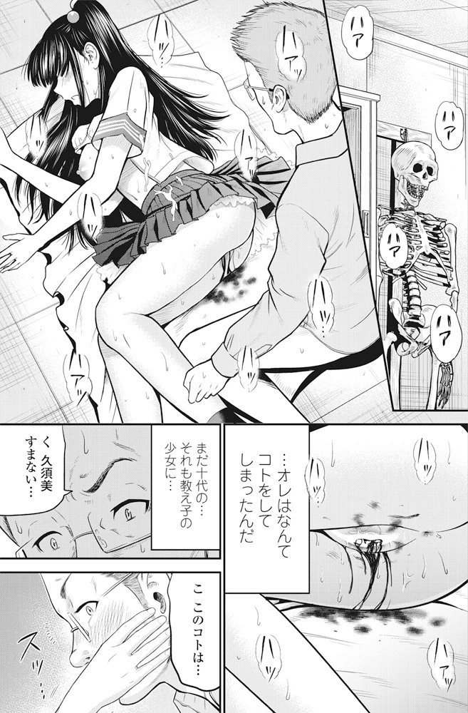 146ページ目