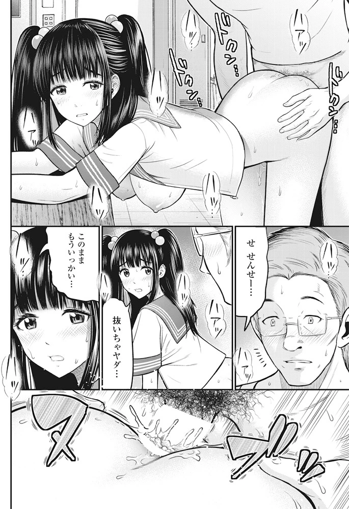 151ページ目